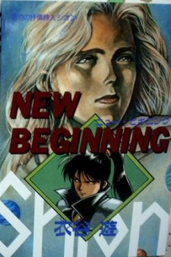 New Beginning vo