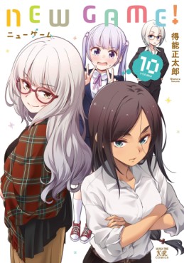 Manga - Manhwa - New Game ! jp Vol.10