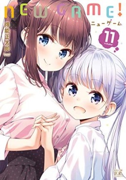 Manga - Manhwa - New Game ! jp Vol.11