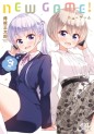 Manga - Manhwa - New Game ! jp Vol.9
