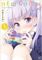 Manga - Manhwa - New Game ! jp Vol.1