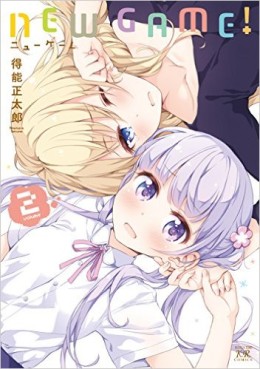 Manga - Manhwa - New Game ! jp Vol.2