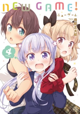 Manga - Manhwa - New Game ! jp Vol.4