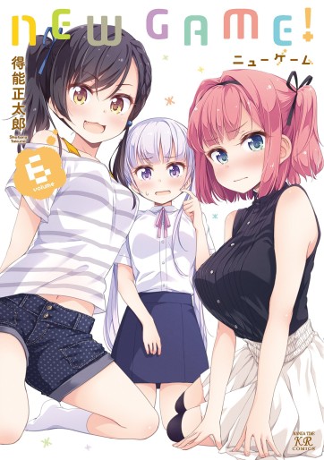 Manga - Manhwa - New Game ! jp Vol.6