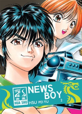 manga - News Boy Vol.2