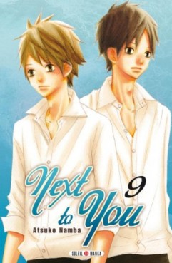 manga - Next to you Vol.9