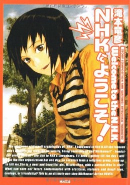 Manga - Manhwa - NHK Ni Yôkoso ! - Roman jp Vol.2