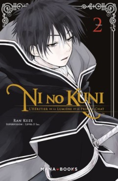 manga - Ni no Kuni - L'héritier de la lumière et le prince chat Vol.2