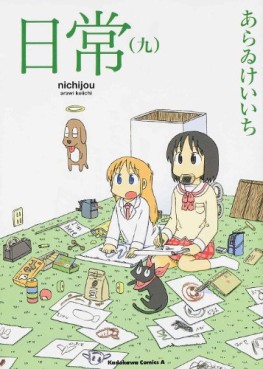 Manga - Manhwa - Nichijô jp Vol.9