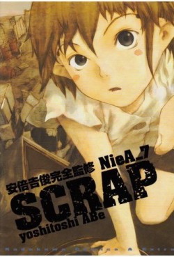 Manga - Manhwa - Niea 7 - Artbook - Scrap jp Vol.0
