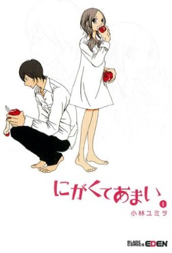 Manga - Manhwa - Nigakute Amai vo