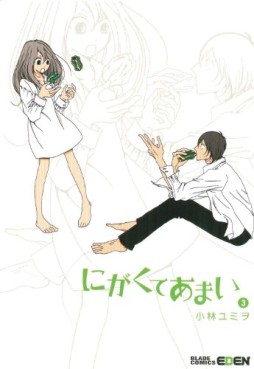 Manga - Manhwa - Nigakute Amai jp Vol.3