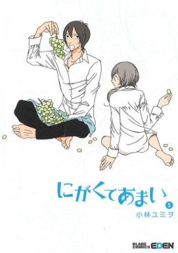 Manga - Manhwa - Nigakute Amai jp Vol.5