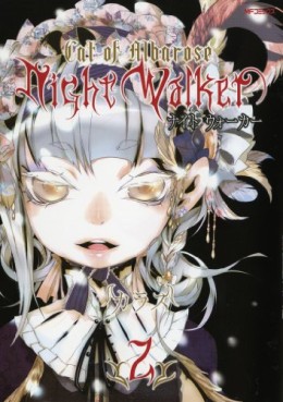 Manga - Manhwa - Night Walker jp Vol.2