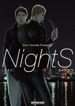 Manga - Manhwa - NightS jp Vol.0