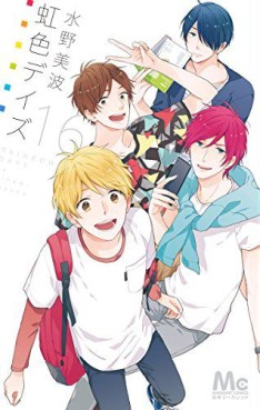 Nijiiro Days jp Vol.16