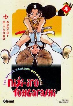 Niji-Iro Tohgarashi Vol.4