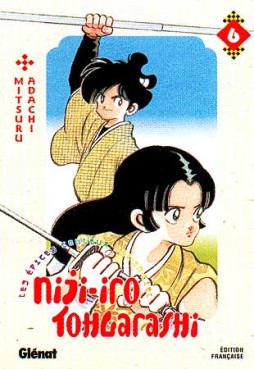 Manga - Niji-Iro Tohgarashi Vol.6