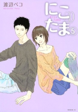 Manga - Manhwa - Niko Tama jp Vol.5