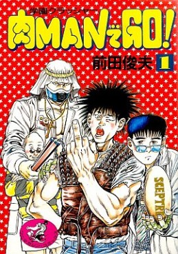 Manga - Manhwa - Niku-man de Go jp Vol.1