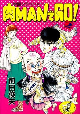 Manga - Manhwa - Niku-man de Go jp Vol.2
