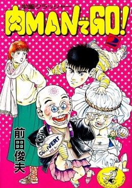 Niku-man de Go jp Vol.2