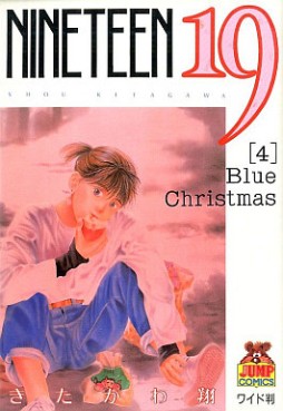 Manga - Manhwa - Nineteen jp Vol.4