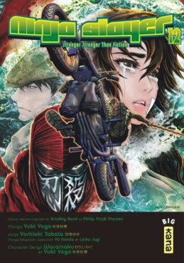 manga - Ninja Slayer Vol.12