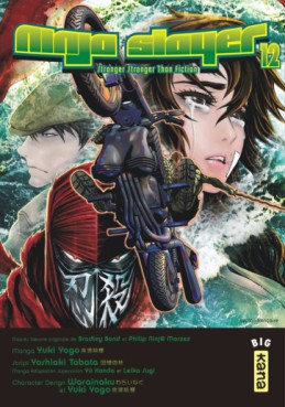 Manga - Manhwa - Ninja Slayer Vol.12