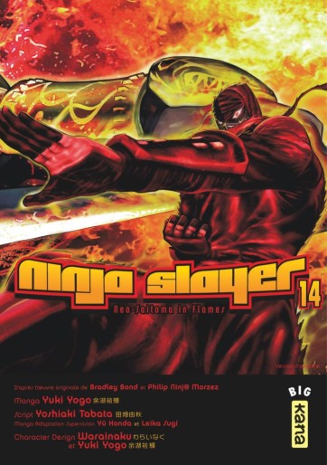 Manga - Manhwa - Ninja Slayer Vol.14