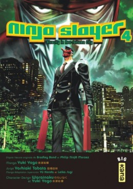 Manga - Ninja Slayer Vol.4
