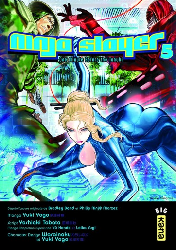 Manga - Manhwa - Ninja Slayer Vol.5