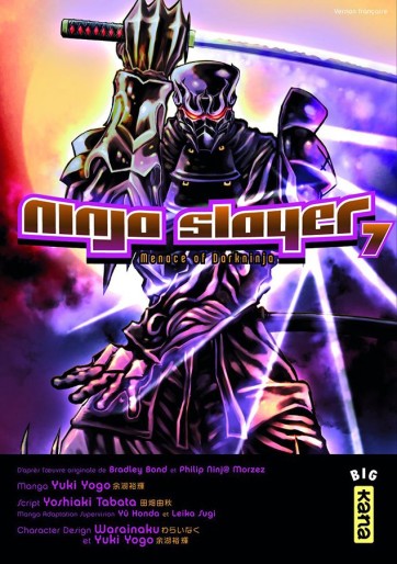 Manga - Manhwa - Ninja Slayer Vol.7