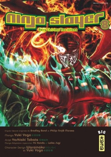 Manga - Manhwa - Ninja Slayer Vol.8