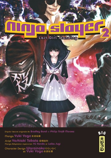 Manga - Manhwa - Ninja Slayer Vol.2
