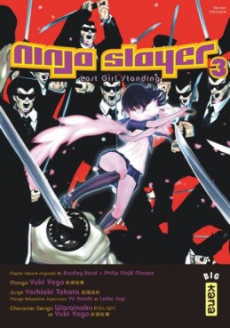 Manga - Manhwa - Ninja Slayer Vol.3