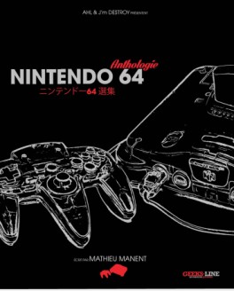 Nintendo 64 - Anthologie