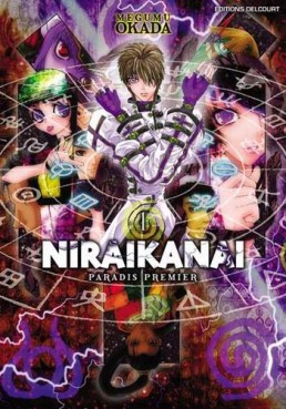 Manga - Manhwa - Niraikanai Vol.1