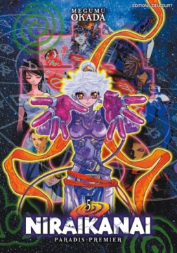 manga - Niraikanai Vol.5