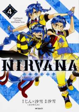 Nirvana jp Vol.4