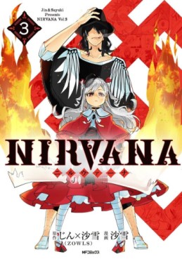 Manga - Manhwa - Nirvana jp Vol.3
