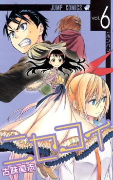 Manga - Manhwa - Nisekoi jp Vol.6