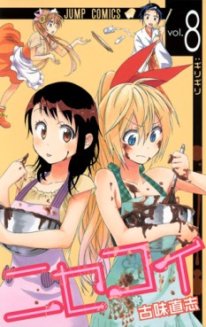 Manga - Manhwa - Nisekoi jp Vol.8