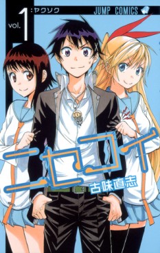 manga - Nisekoi jp Vol.1