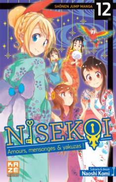 Manga - Nisekoi - Amours, mensonges et yakuzas! Vol.12
