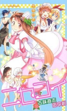 Manga - Manhwa - Nisekoi - Roman - Urabana jp Vol.2