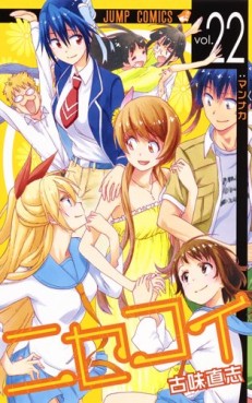 Manga - Manhwa - Nisekoi jp Vol.22