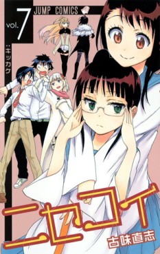 Manga - Manhwa - Nisekoi jp Vol.7