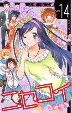 Manga - Manhwa - Nisekoi jp Vol.14