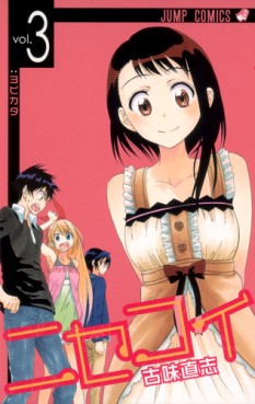 Manga - Manhwa - Nisekoi jp Vol.3